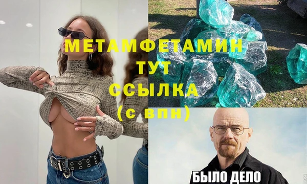 ECSTASY Заводоуковск